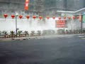 coolfog景观