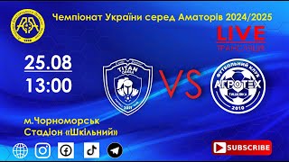 Чемпіонат України 2024/2025. Група 2. Титан - Агротех. 25.08.2024