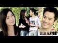 Charmaine Sheh and Kevin Cheng