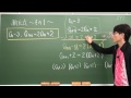Click here to watch this video インターネット予備校ぱすた スマホで数学 漸化式 ③.mp4