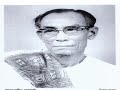Shyam Roop Dhariya - Bengali Folk Song by SD Burman