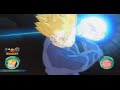Dragon Ball Raging Blast Ultimates