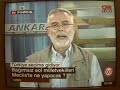 ezber bozmak