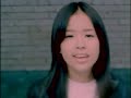 EARTH - Your song