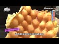 食尚玩家 20170913 搭郵輪玩香港 4天3夜懶人包 (下)