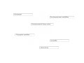 Einf�hrung in Google AdWords (�sterreich)