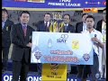 [ไทยลีก] พิธีมอบถ้วยแชมป์ไทยพรีเมียร์ลีก-บุรีรัมย์ พีอีเอ
