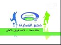 فنان وربي فنان مع اني هلالي الا انه هدف عالمي :)