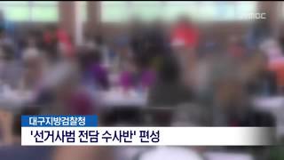 뉴스데스크