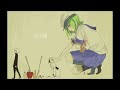 天ノ弱 (A Born Coward) - Piano Arrange