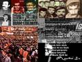 RUHI SU ELLERINDE PANKARTLAR 1MAYIS 1977