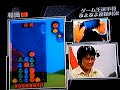 game quiz challenge