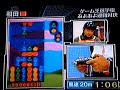 game quiz challenge