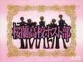 ouran1 1
