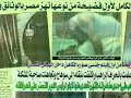 ردا على قذارات مسيحى الشرق الاوسط ومن على شاكلتهم من أتباع نفس الزريبة نذكرهم بأبيهم الحقيقى القسيس برسووووووم المحرقى الذى زنا بامهاتهم بالهيكل المقدس Pope shenoda father zakaria زكريا بطرس شنودة يسوع كنيسة اضطهاد الأقباط المسيح ترنيمة مكارى يونان أبونا قس مسيحية اسلام محمد الأنجيل الكتاب المقدس المدلس الكذاب صدق ولا بد أن تصدق مسيحى الشرق الأوسط البالتوك اسلام محمد النبى عائشة الرسول نور ربانى ظهور ظهورات ترنيمات نصارى مسيحيين القمص القسيس قس العذراء البابا برسوم المحرقى قداس مشلوح أحمد ديدات أنيس شروش جيمى سواجارت صليبJesus mary mohammed muhammed makary younan Coptic oppression orthozox paltalk debat ahammed dedat islam muslim