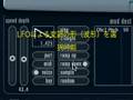 シンセサイザー基礎4 LFO