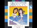 ふたりの急行列車と同時発売された曲。 この曲もステキな曲。
