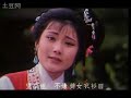 Chinese Yueju Opera: A World Of Fickleness ????-4 Chinese Yueju Opera: A World Of Fickleness ????-4