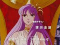 Sigla originale Cavalieri dello Zodiaco Sigla originale Cavalieri dello Zodiaco