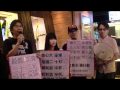 大家樂剝削工人可恥！最低工資33元絕不妥協！2/2