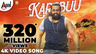 Pogaru  Karabuu  4K Video Song  Dhruva Sarja  Rash