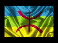 Azul Azul Aya Amazigh Azul Azul