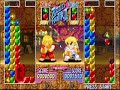 Puzzle fighter - combo
