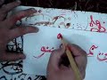 كتابة نسخية سريعة مع شرح بالصوت والصورة