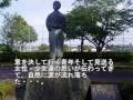 知覧（武家屋敷と特攻隊）
