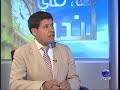 لقاء في لندن مع د. حسين هارون، الضابط السابق في الجيش الجزائري. يكشف سر عملية اغتيال الرئيس بوضياف والقيادي من حمس 