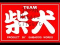 茂原サーキット　TAWA走　MOBARA Circuit 柴犬ワークス