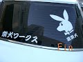 茂原サーキット　TAWA走　MOBARA Circuit 柴犬ワークス