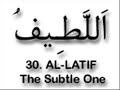 Al-Asma-ul-Husna (99 Names of Allah/God)