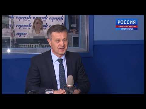 ГТРК Ставрополье 24.01.2019 Программа «Откровенный разговор», гость-министр ЖКХ СК Р.А.Марченко