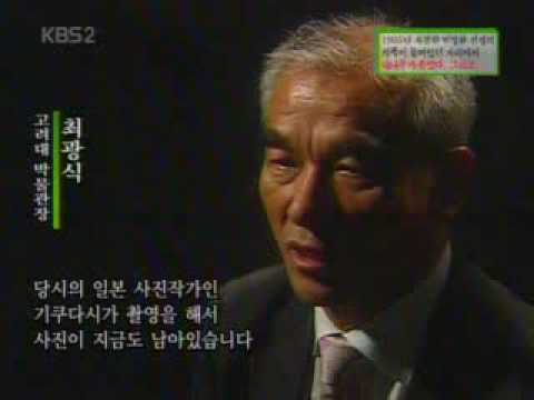 A Korean