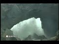 ?????? ; The story of Penghu basalt ?????? ; The story of Penghu basalt