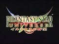 TGS 2007 RPG
