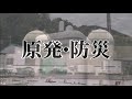 門川大作