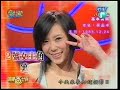 娱乐百分百恋爱百分百feat. 汪东城(Part 1/4) 1