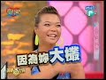 娱乐百分百恋爱百分百feat. 汪东城(Part 1/4) 2