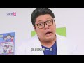 實習醫師鬥格 第147集 Intern Doctor Ep147