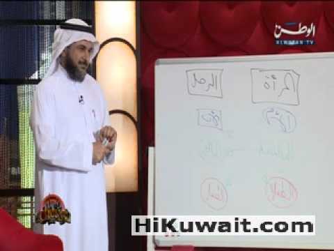 الزوجة - for more: http://www.HiKuwait.com.