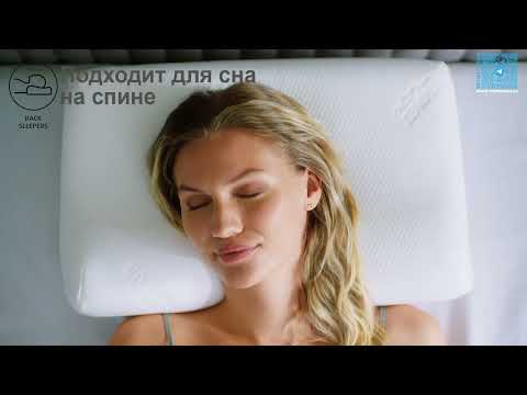 Подушка Tempur Millenium M