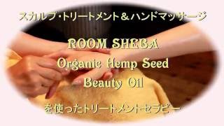 Hemp Seed Oil の働き