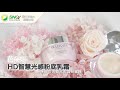 SNQ x 富悅國際【躍升卓越的經營法則】新創品牌如何杜絕山寨？贏得信賴？挑品撇步大公開