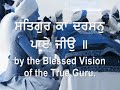 Bhai-Joginder-Singh-