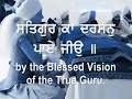 Bhai-Joginder-Singh-