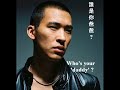 ??? - ??????

music video of a song by taiwanese rap-metal artist, stanley huang (???). the song is sung in chinese (mandarin). in this song he talks about being sexually dominated by a chic he picked up and after having to go through the ordeal, he vows that he will soon turn the tables against her and make her call him 'daddy'. hahaha, hilarious.

the original mv had a shorter version of the song, so i decided to edit the video and add the full version in it along with additional scenes (taken from some of stanley's commercials) to fill in the blanks in between. enjoy!

the english translation of the lyrics are as follows-

verse 1:
her legs are long and slim comparable to taipei 101 tower/
wearing high heels, ass shaking side by side/
the target in my firing range feels my aggression vibes/
she tosses her hair back and notices i'm swooping in for the kill/
not one bit scared, she gives me a sly look/
she then winks at me signalling me to follow her/
taking my hand and leading me into her room/
my body hair stood on ends/
as she sweet-talked me with provocative content/

chorus:
ok, you are finished! just you wait and see!/
i want you to get down on your knees and call me 'daddy' out loud!/
who's your daddy huh? just you wait and see!/
i want you to get down on your knees and call me 'daddy' out loud!/

verse2:
the light shines on my face and i can't see where she is/
my 2 hands hand-cuffed behind my back/
i opened my mouth and asked her what she's trying to do/
a hand then suddenly appears and slaps me across the face/
shocked, i asked her what was that for?/
slapped the 2nd time i told her it hurts/
but after the 3rd slap, i can only say it was a turn-on/
i heard the crack of a whip/ 
she said to me: 