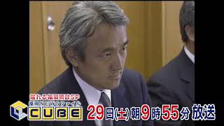 動画のサムネイル