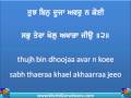 See Video